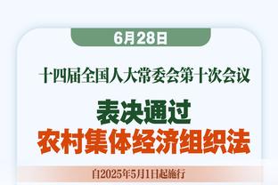 乌加特：来巴黎时和卡瓦尼聊了很多，他是真爱这家俱乐部